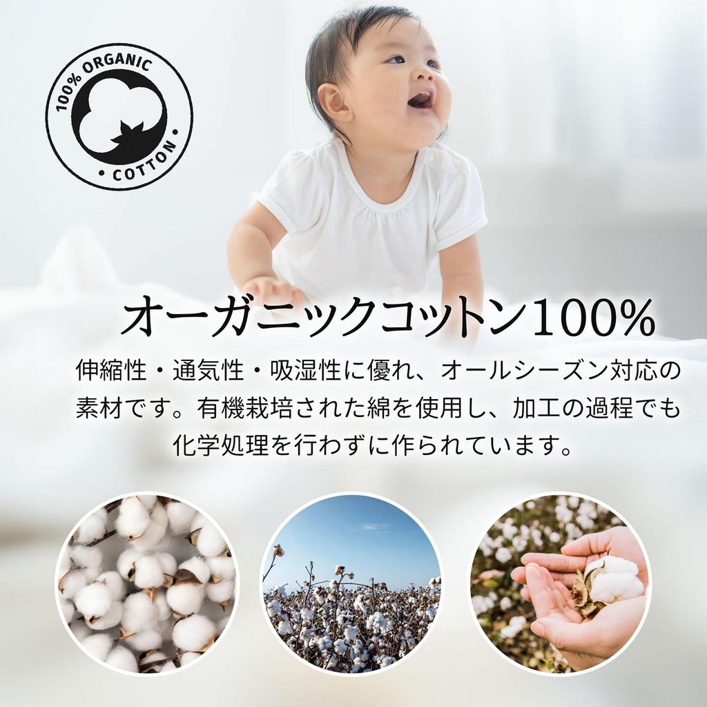 Adjustable Baby Mittens for Organic and Easy To Long Set of Newborn To 12 White [MOMSMENU] Newborns, Cotton, Spring, Summer, Fall, Winter, Wear,