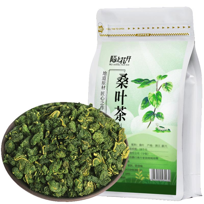 

500 гAuthentischer Maulbeerblättertee Frisch Gefrostet Getrocknete Maulbeerblätte