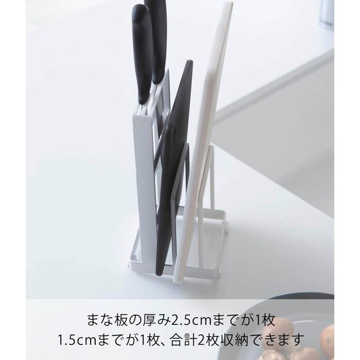 [Yamazaki] Knife & Cutting Board Stand Plate White 2436