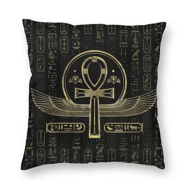 Egyptian cat and ankle cross floor print sofa cushion cover pillowcase home decoration party car bedding