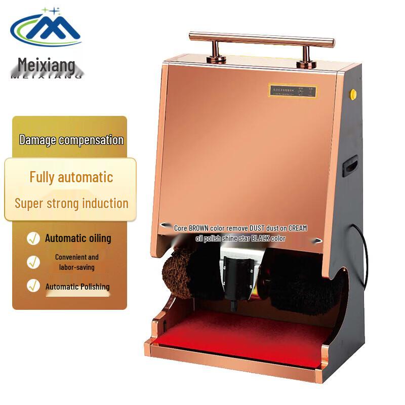 Meixiang Automatic Commercial Shoe Polisher 500x300x800mm