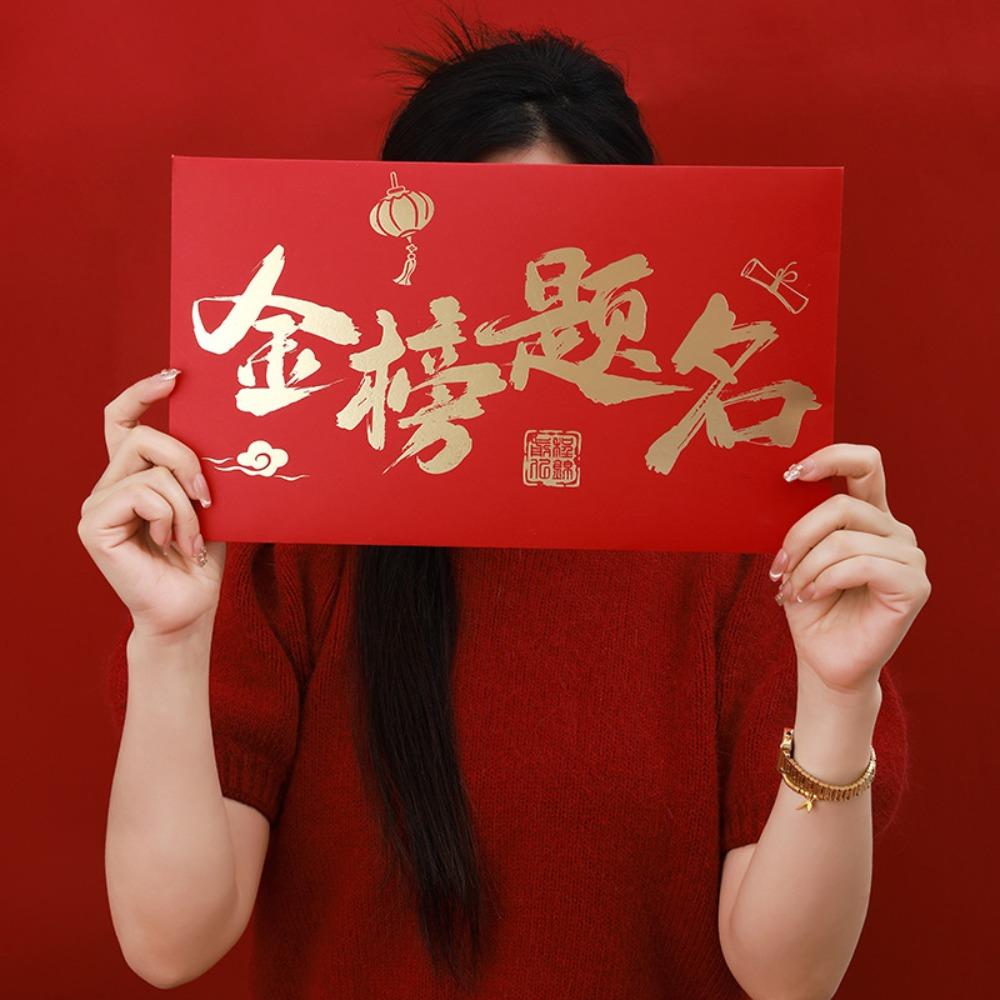 Paper Large Red Envelopes Traditional Money Pockets New Year Red Packet Valentine's Day