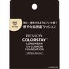 Revlon Color Stay Longwear Uv Cushion Funtion 002 Revlon