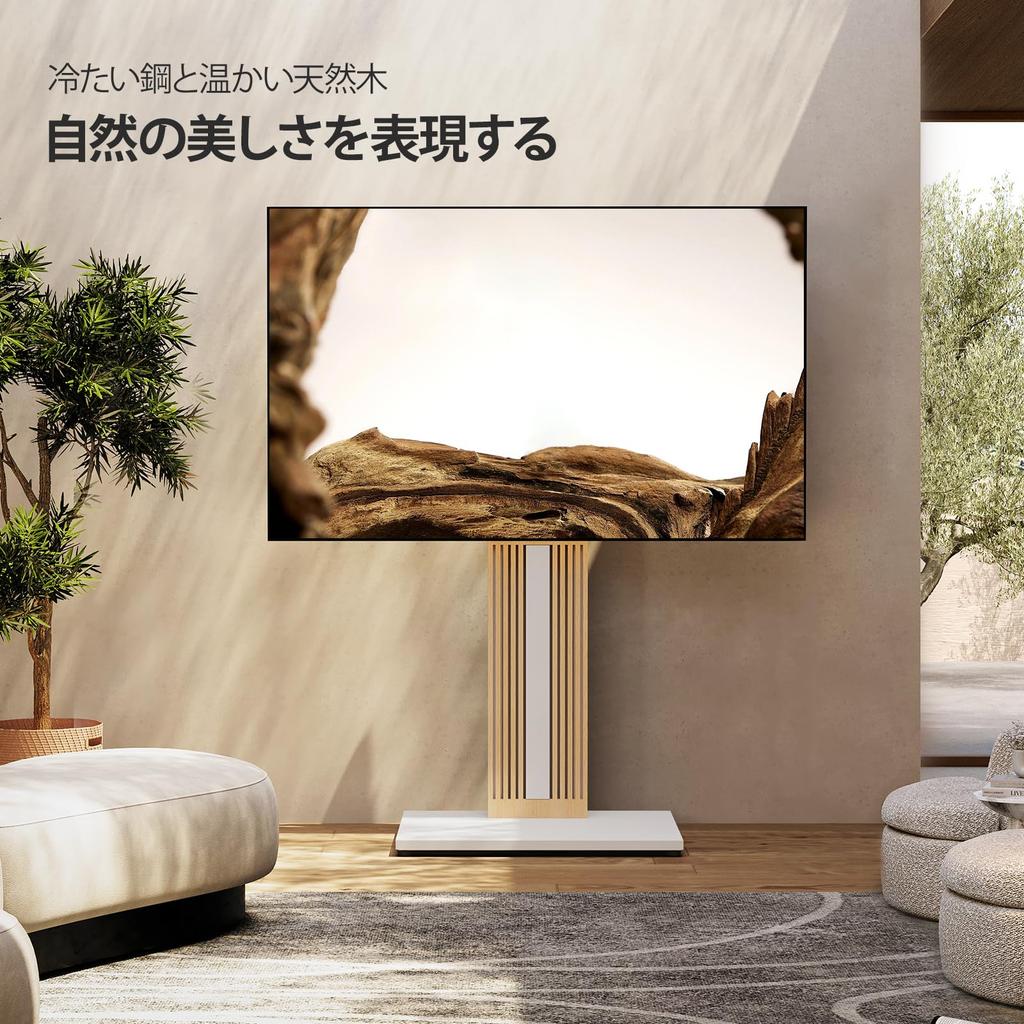 FITUEYES DESIGN Wooden TV Japanese Compatible with Reinforced Wall Mounted TV High Height Load Capacity 40kg ZEN Series Stand, Style, 32-65 Inches,
