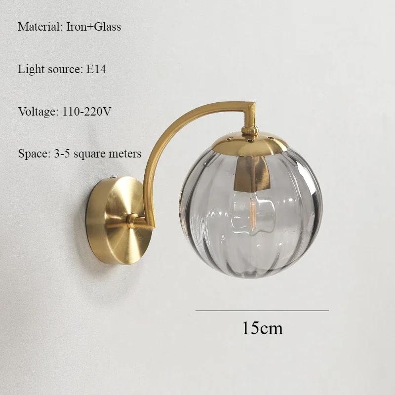 Colored Water Patterned Glass Restaurant Wall Lamp Modern Nordic Bedside Dining Table Door Wall Light LED Luster Atmosphere Lamp