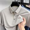 Men's Summer Short Sleevepolo Lapel Collar Ice Minimalist Middle-Aged & Young Business Loose Fit T-Shirt