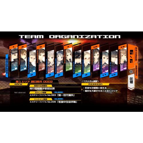 13 Sentinels Defense Zone - Switch