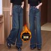 Wide Leg Jeans for Women in Autumn and Winter High Waisted Loose Straight Leg Pants