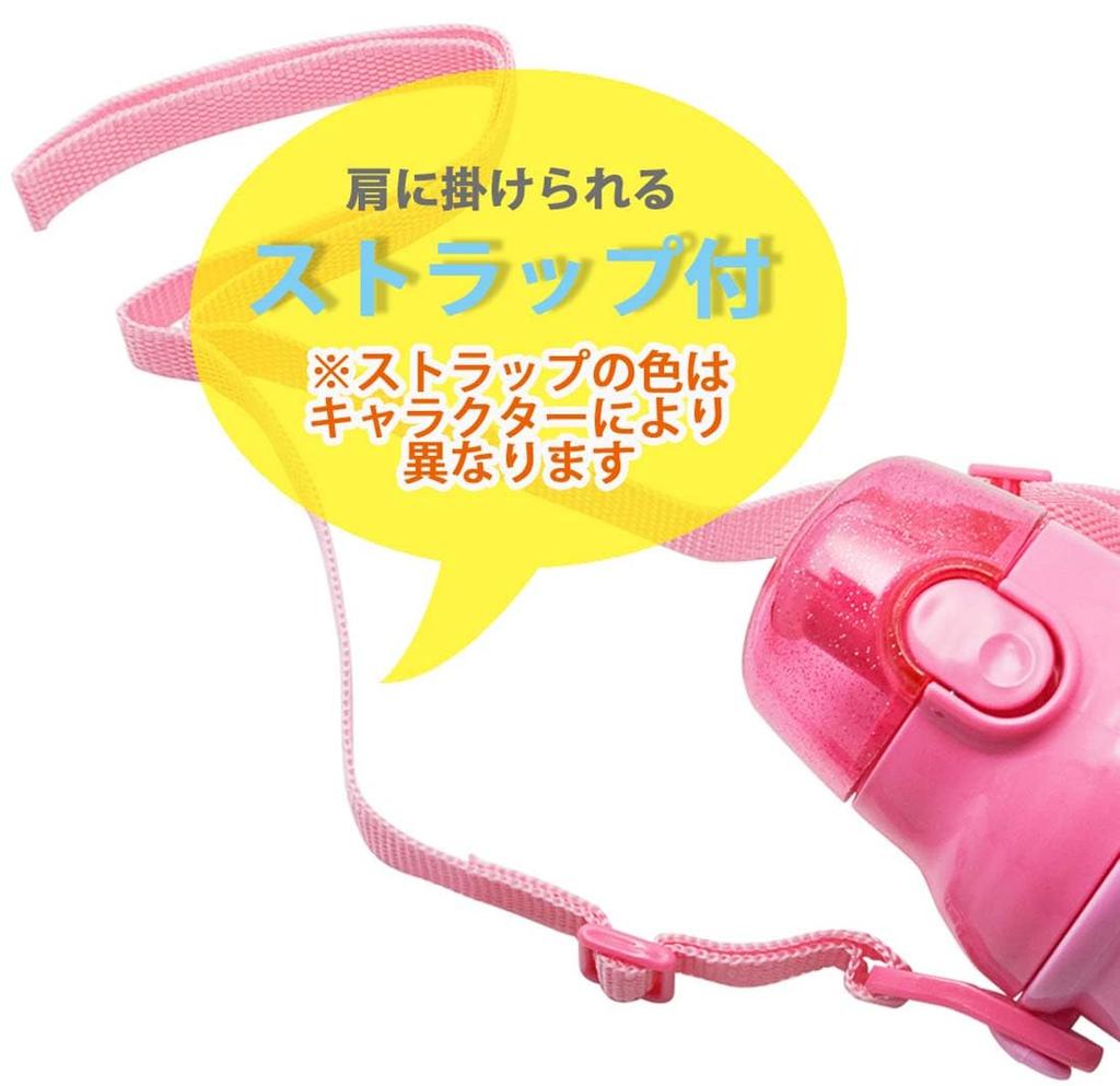 Garrafa Infantil Plástica para Água Skater Shinkalion PSB5SANAG, 480ml, Abertura de Um Toque, Antibacteriana, Amigável para Crianças, Leve, Japão,