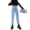 Women's High Waist Straight Leg Solid Color Slim Fit Jeans, Autumn/Winter 2026