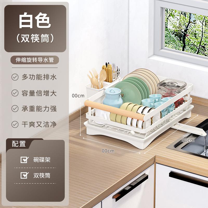 

Кухонная сушилка для посуды Подставка для посуды Полка для хранения посуды Раковина Органайзер для губок Держатель для полотенец Кухонные принадлежности
