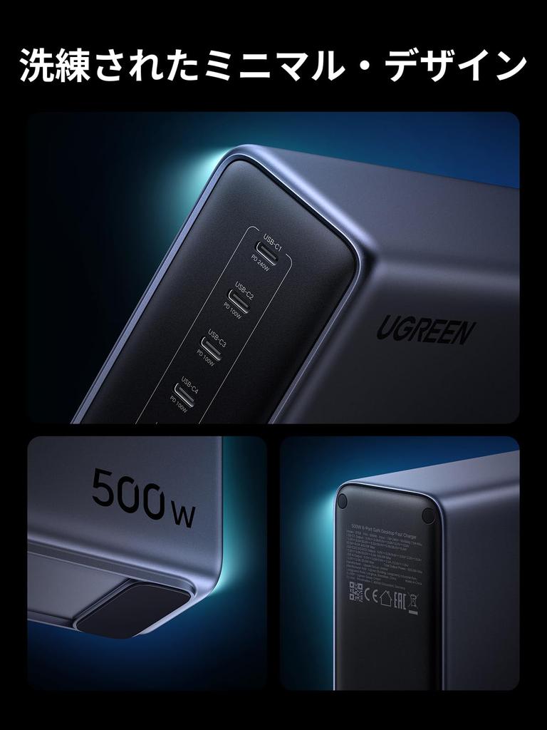 UGREEN Desktop Fast Charger 500W 5C1A 6 240W High Output per Vertical 5A Compatible Type-C Ports, Port, Space-Saving Design, PD3.1/PPS