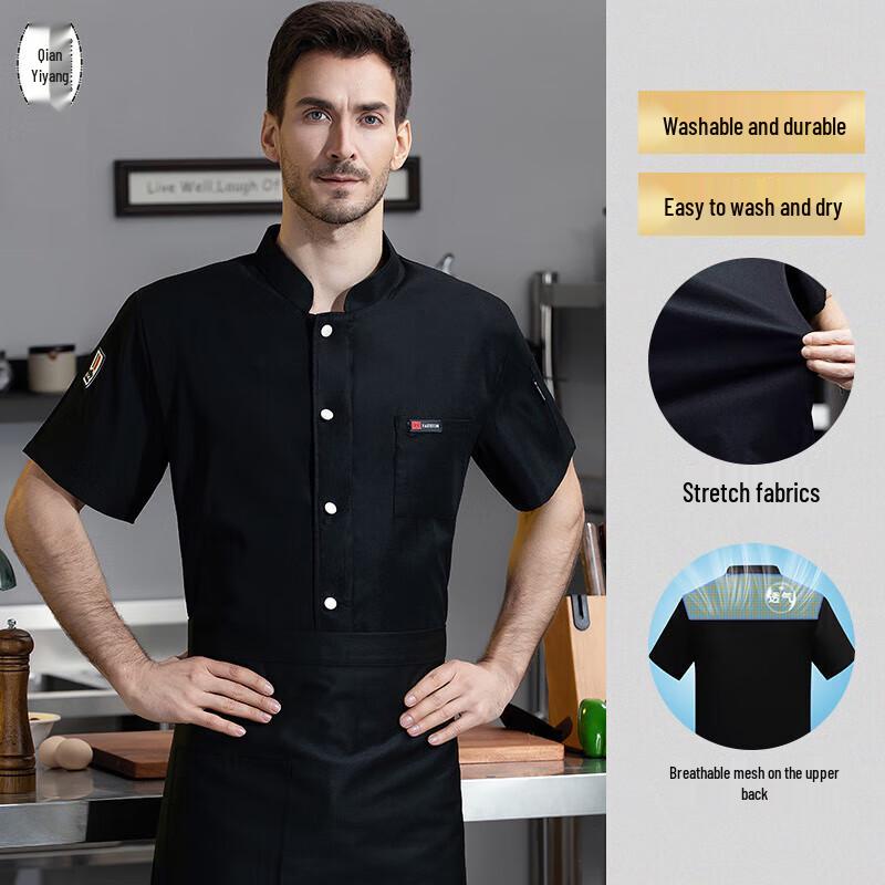 Qian Yiyang Elastic Short-Sleeve Chef Uniform 5XL