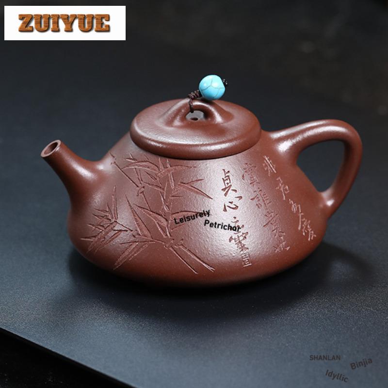 180ml Aesthetic Yixing Purple Clay Teapots Handmade Pot Raw Ore Purple Mud Kettle With Infuser Chinese Zisha Tea Set Supplies