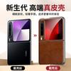 Leather Phone Case Pura X Electroplated Edge Oil Wax Shockproof Heat Dissipation