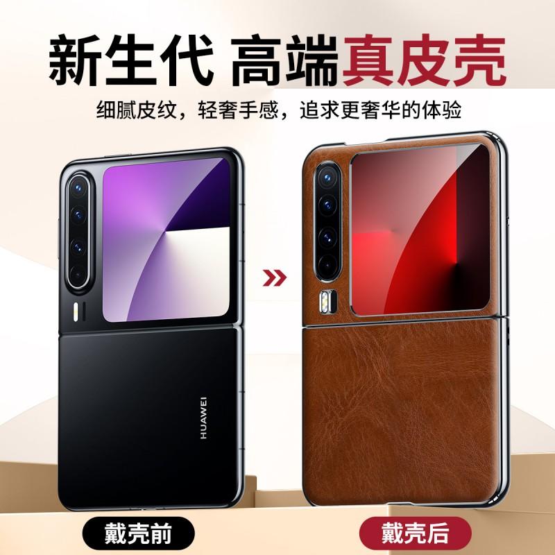 Leather Phone Case Pura X Electroplated Edge Oil Wax Shockproof Heat Dissipation