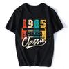 Funny 1985 Vintage Birthday Gift T Shirt Birthday Gift Men Women Girls Mom Wife