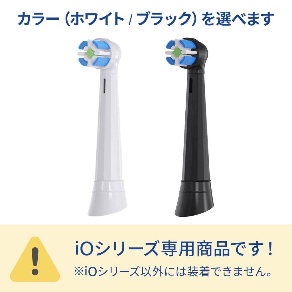 Rebrush Replacement Brushes for iO Series Electric Pack of 4 Oral-B Toothbrushes, White,