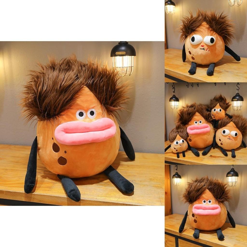 Quirky Creative Plush Potato Doll Soft Hugging Pillow Fun Gift For Girls And Boys