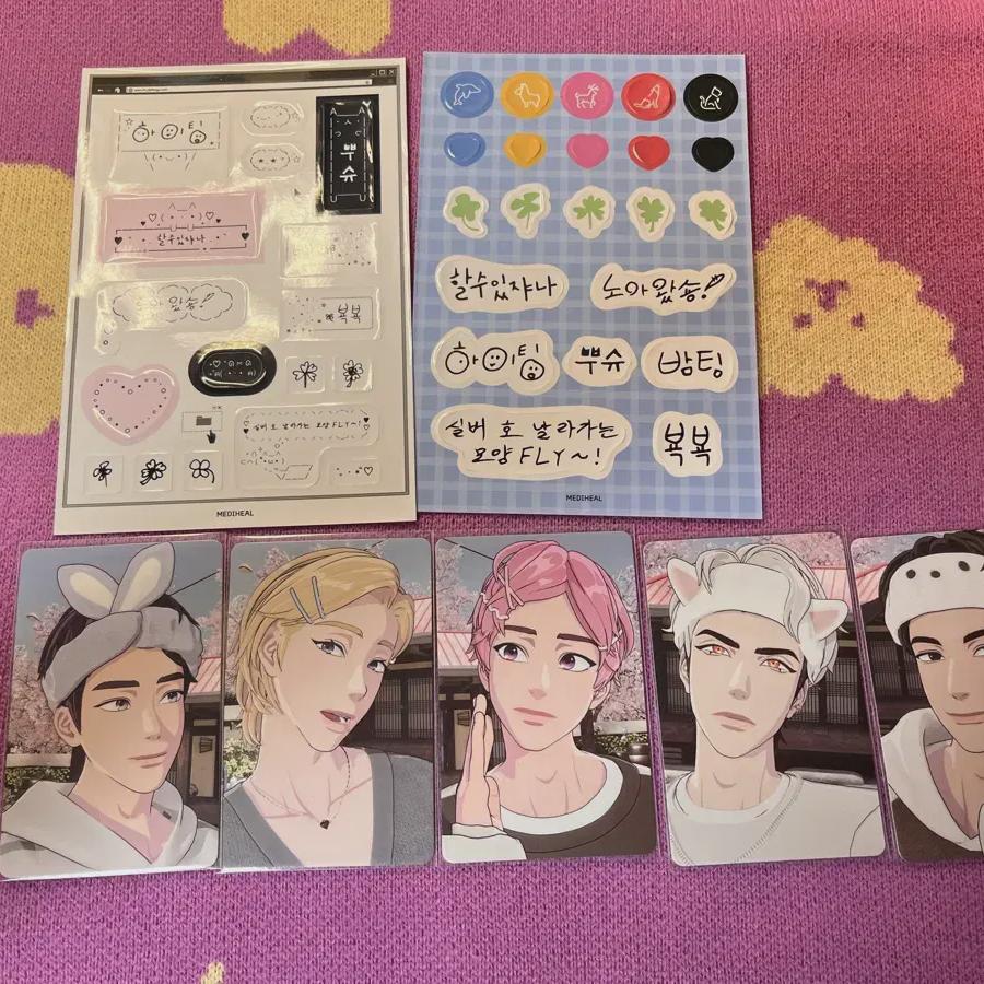 

Plave Mediheal Poka 1.5+ Sticker Bonus