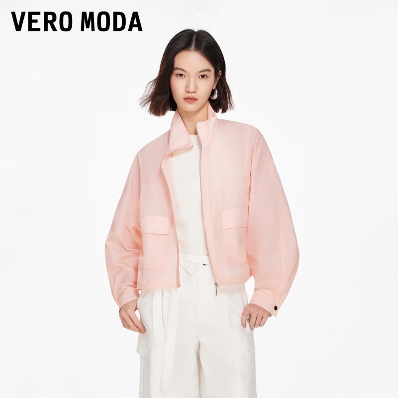 VEROMODA 2026 Summer Stand Collar Loose Short Jacket L