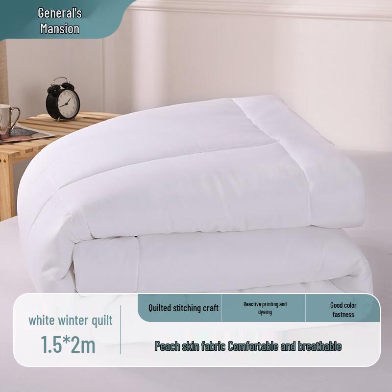 

Jiangjunfu All-Season Cotton Blend Quilt with Soybean Fiber