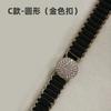 Diamond-Encrusted Pearl Elastic Elastic Waist Chain Women'S Dress Belt Black Thin Waist Seal Slim Waist Accessories