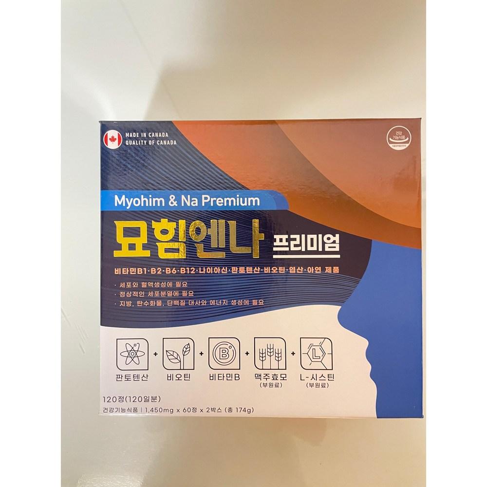 Myohimena 120 tablets, Polygonum multiflorum, Brewer's yeast, Biotin, Head 1 pcs