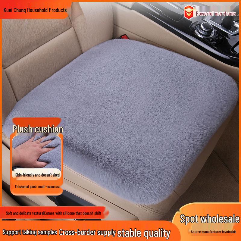 

Plush Imitation Rabbit Fur Car Seat Cushion Set - Winter Warm, Non-Slip, 3-Piece Set. Driver Seat Only