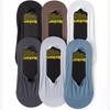 3 Pairs Ultra Thin Breathable Anti Slip Silicon Invisible Short Socks Ice Silk Boat Socks For Men Summer Collection Non Slippery