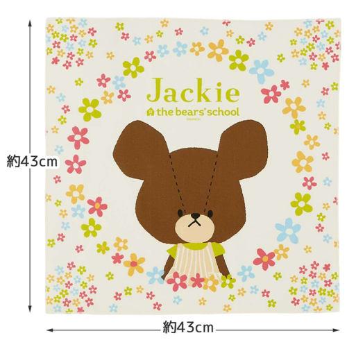 Skater Children's Lunch Cloth, 43x43cm, Made in Japan, The Bears' School, Girls', KB4