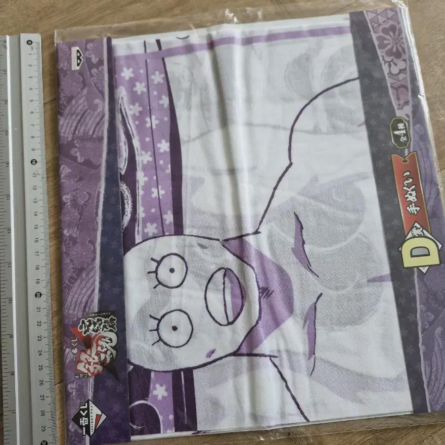 

Gintama Elizabeth Tenugui Large Fabric Poster