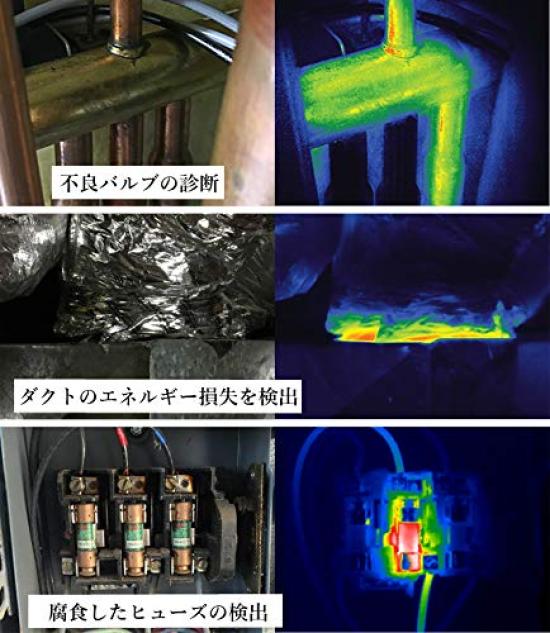 Seek Thermal Thermography Camera for Android Compact-PRO USB-C