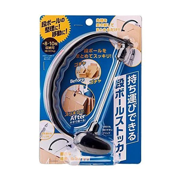 Cogit Portable Cardboard Stocker 1 Pc