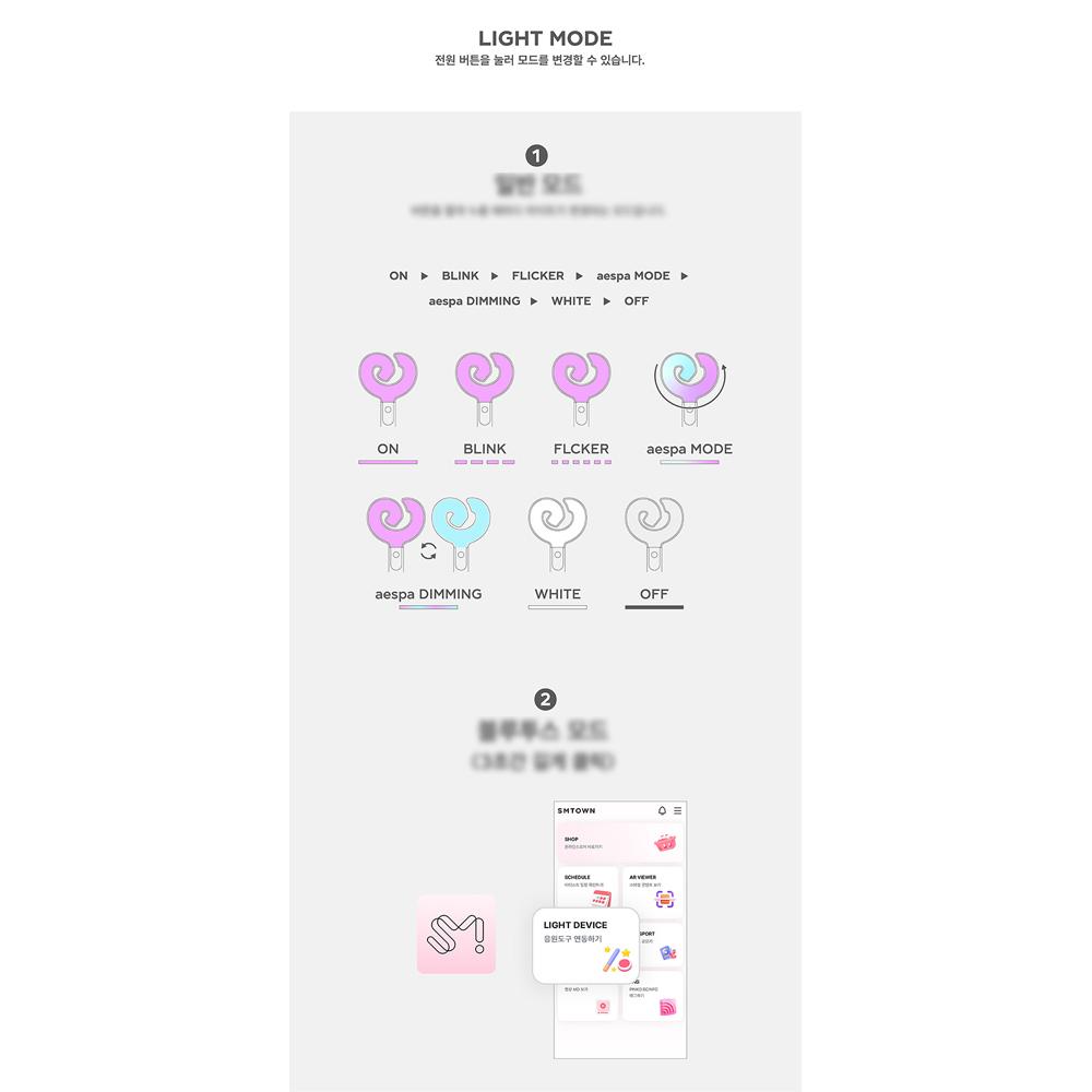 aespa OFFICIAL FANLIGHT Ver.2