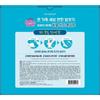 ON THE BODY Let's wash your feet Foot shampoo 385ml*2+refill 500ml special pack