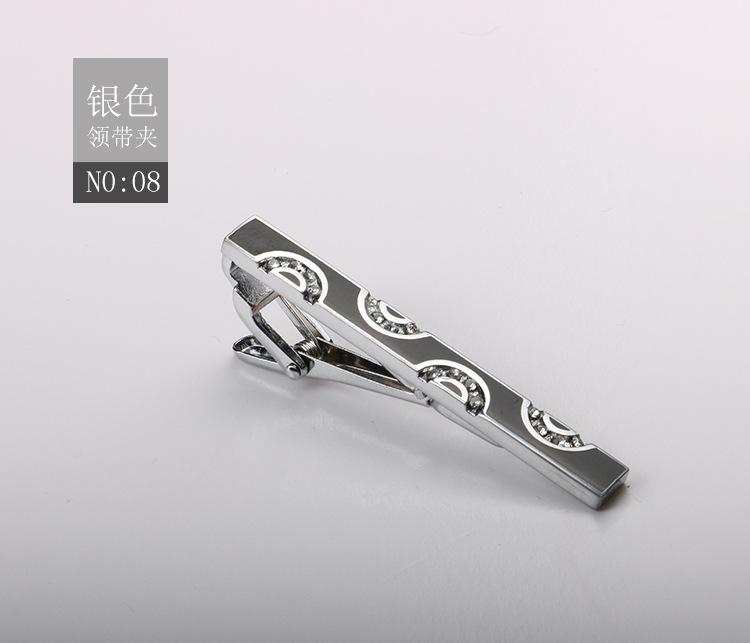 Tie Clip Brushed Collar Clip Men'S Formal Business Gold Silver High-End Metal Clip