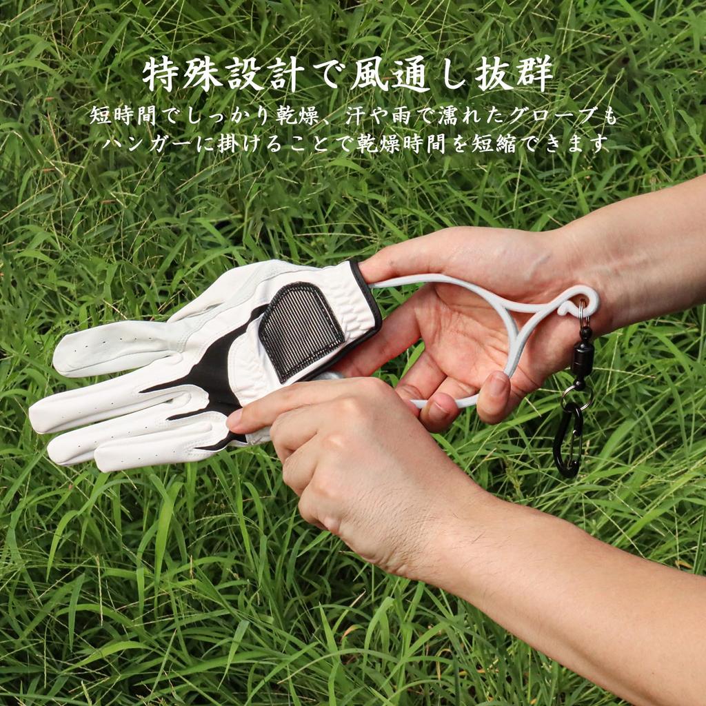 Golf Glove Hanger or Prevents Glove Attaches to Golf Drys Holds Made of Durable ABS Keeps Gloves Dry and Beautiful During Your Round (1 2-Pack)