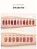 Joocyee Water Ripple Lip Gloss: Student-Friendly, High-Shine, Matte, and Mist Finishes.
