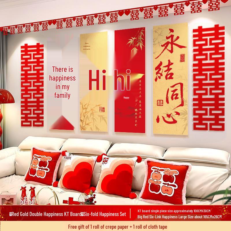 Pink Wedding Room Décor Set: Bride's Bedroom Double Happiness KT Board Bed Head Wall Décor