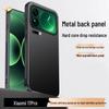 Xiaomi 17 Pro/Pro Max Mattes Metall-Schutzhülle - Vollständige Abdeckung, Anti-Drop
