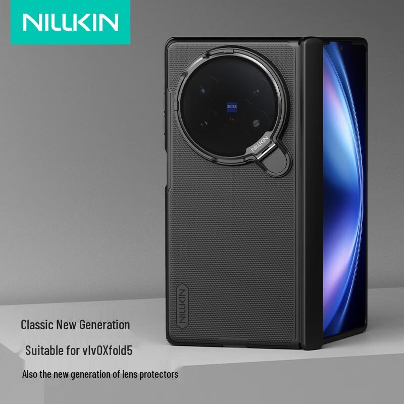 

Nillkin Prop Series Phone Case for Vivo X Fold Series Vivo X Fold5