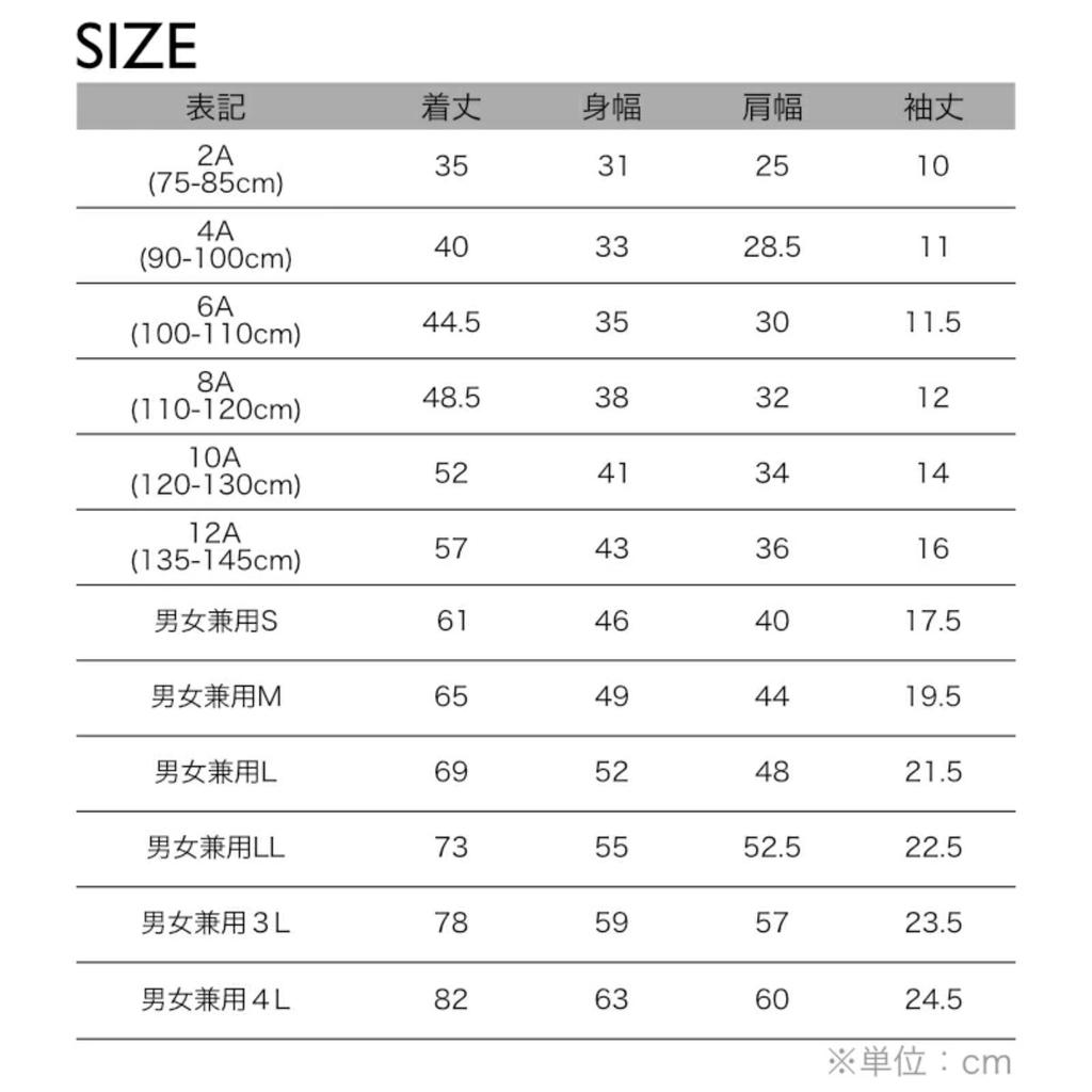 Made in Japan Short Sleeve Godzilla OJICO 2025 Collaboration Unisex L Kids Women Men Black Short Sleeve T-Shirt (1995) T-Shirt [Official]