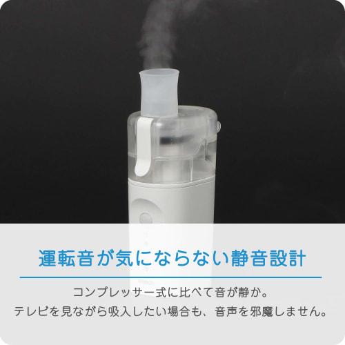 Omron Nebulizer Inhaler for Drugs Portable Type Mesh Type NE-U200
