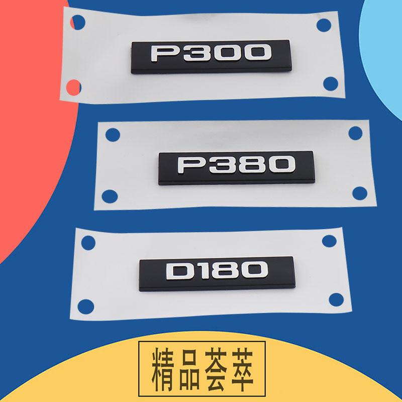 3D Premium D180 D240 D300 HSE P250 P300 P380 S SE P400e for England UK SUV Off Road car Engine Hood Fender trunk Tail Decal Emblem Badge Sticker