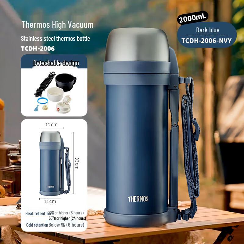 THERMOS 2L Stainless Steel Insulated Flask