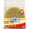 SK11 (SK11) Hexagonal Shaft Brass Foil 100mm
