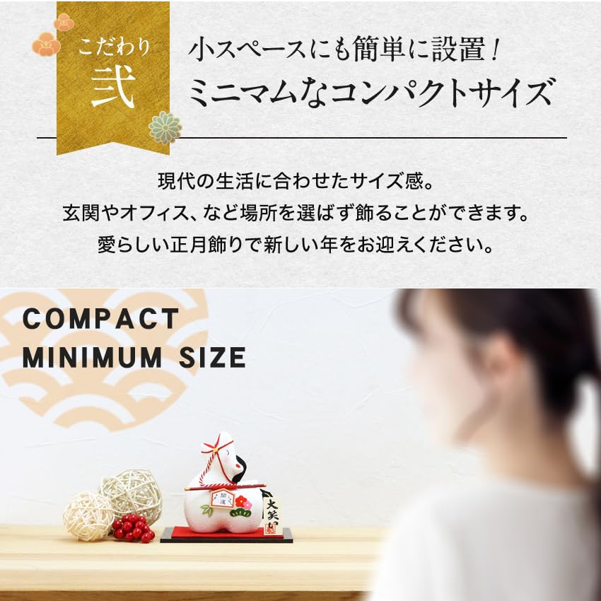 Osaka Choseido Zodiac Horse New Includes a Free Original Wooden Tag Great Laughing Gohamaya and Plum Ornament, Ornament, Year's Ornament, Chirimen,