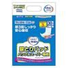 Japanese Product Elmore Ichiban Powerful Super Absorbent Urine Pads 30 Sheets 3x Absorption