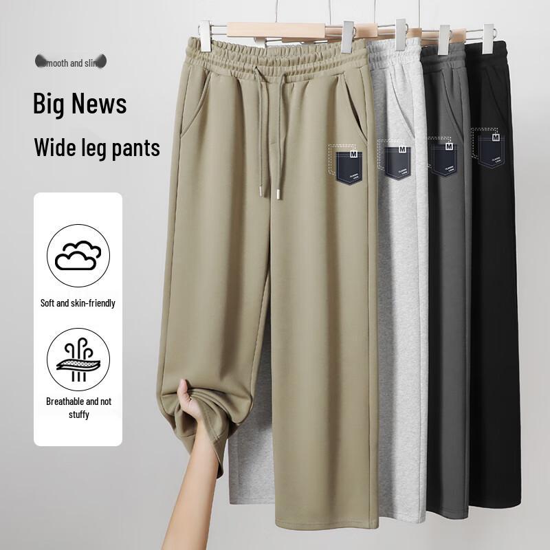 Baleno Men's Knit Straight Wide-Leg Casual Pants